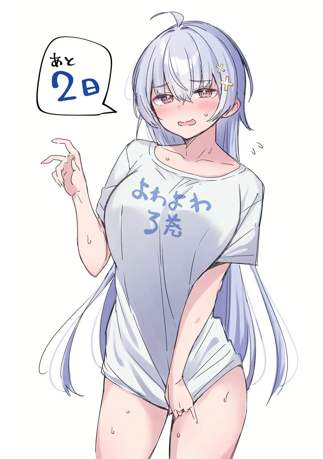 Read Weak-kneed Teacher Manga Online