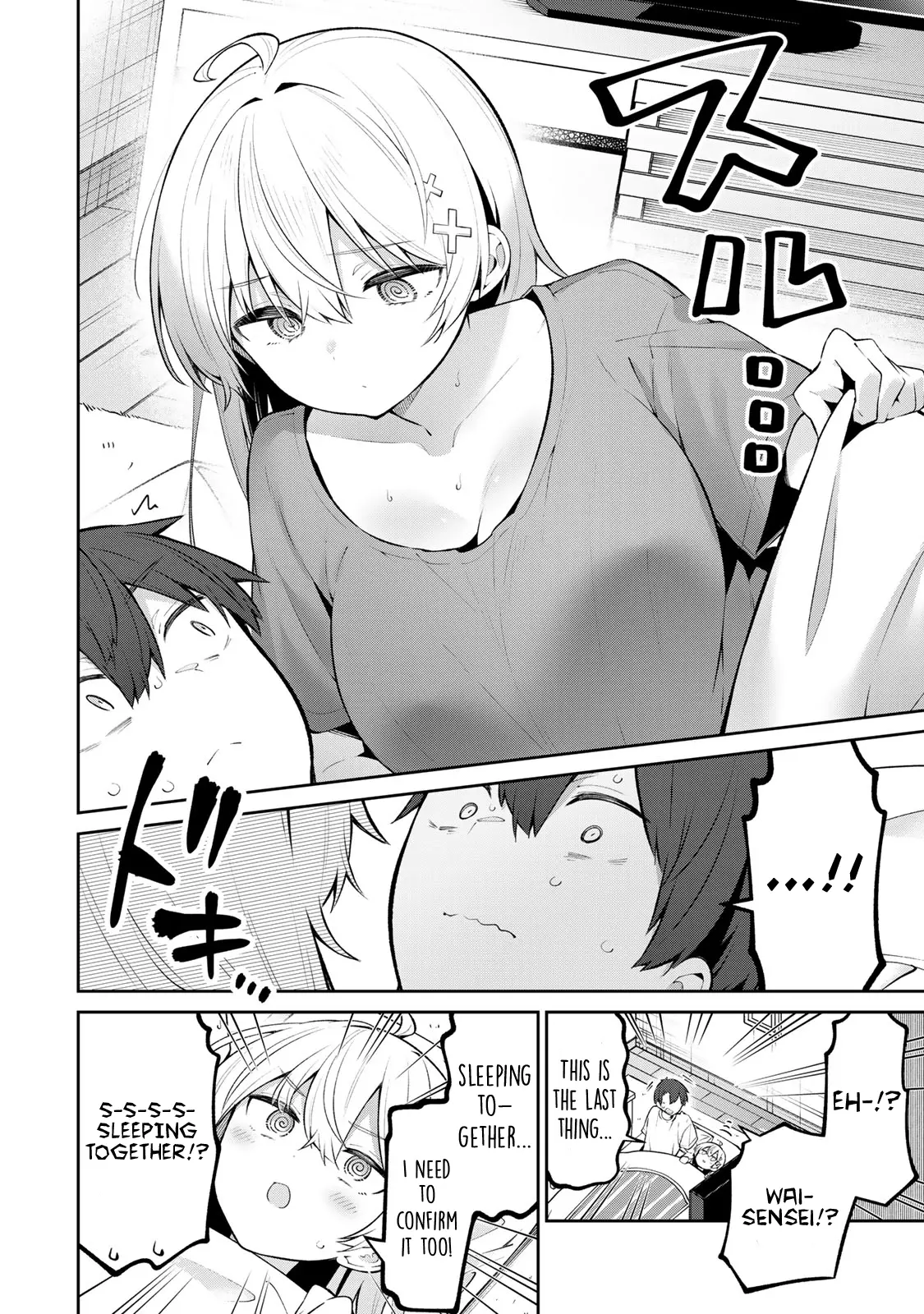 Read Weak-kneed Teacher Manga Online