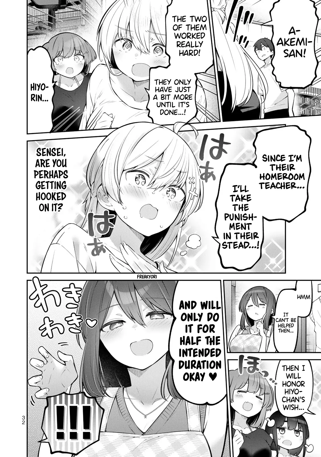 Read Weak-kneed Teacher Manga Online