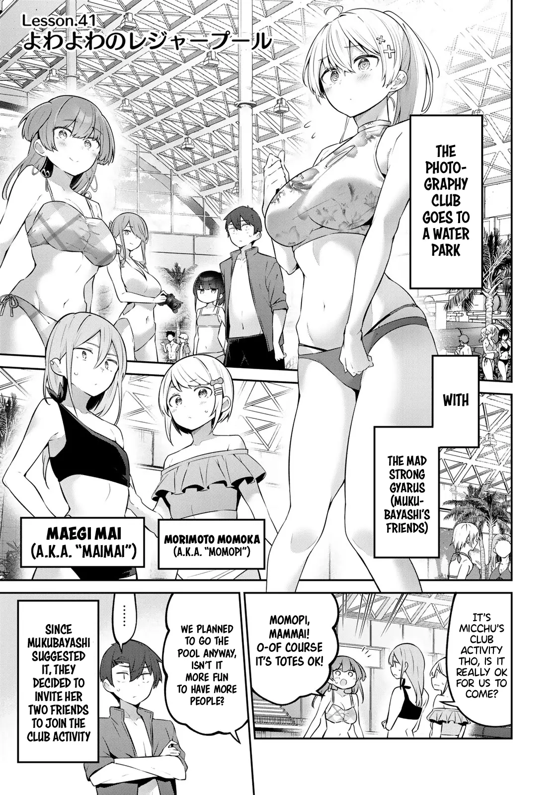 Read Weak-kneed Teacher Manga Online