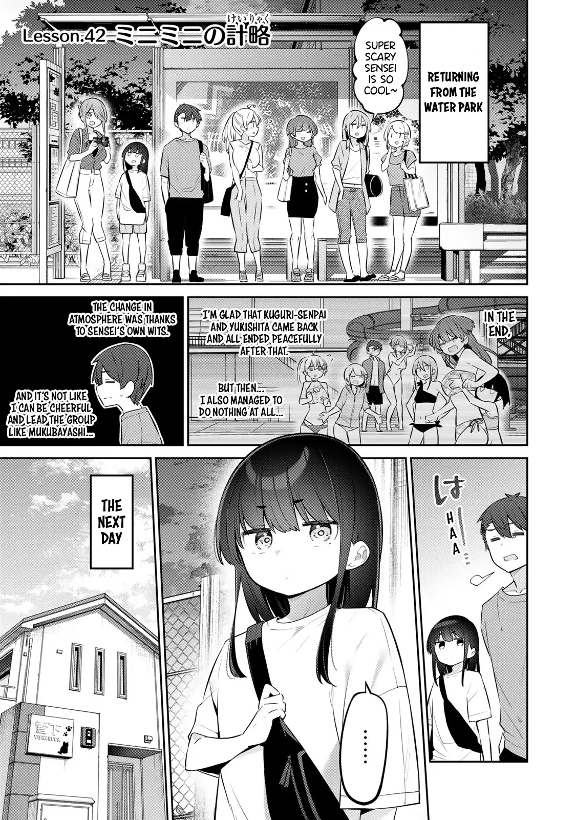 Read Weak-kneed Teacher Manga Online