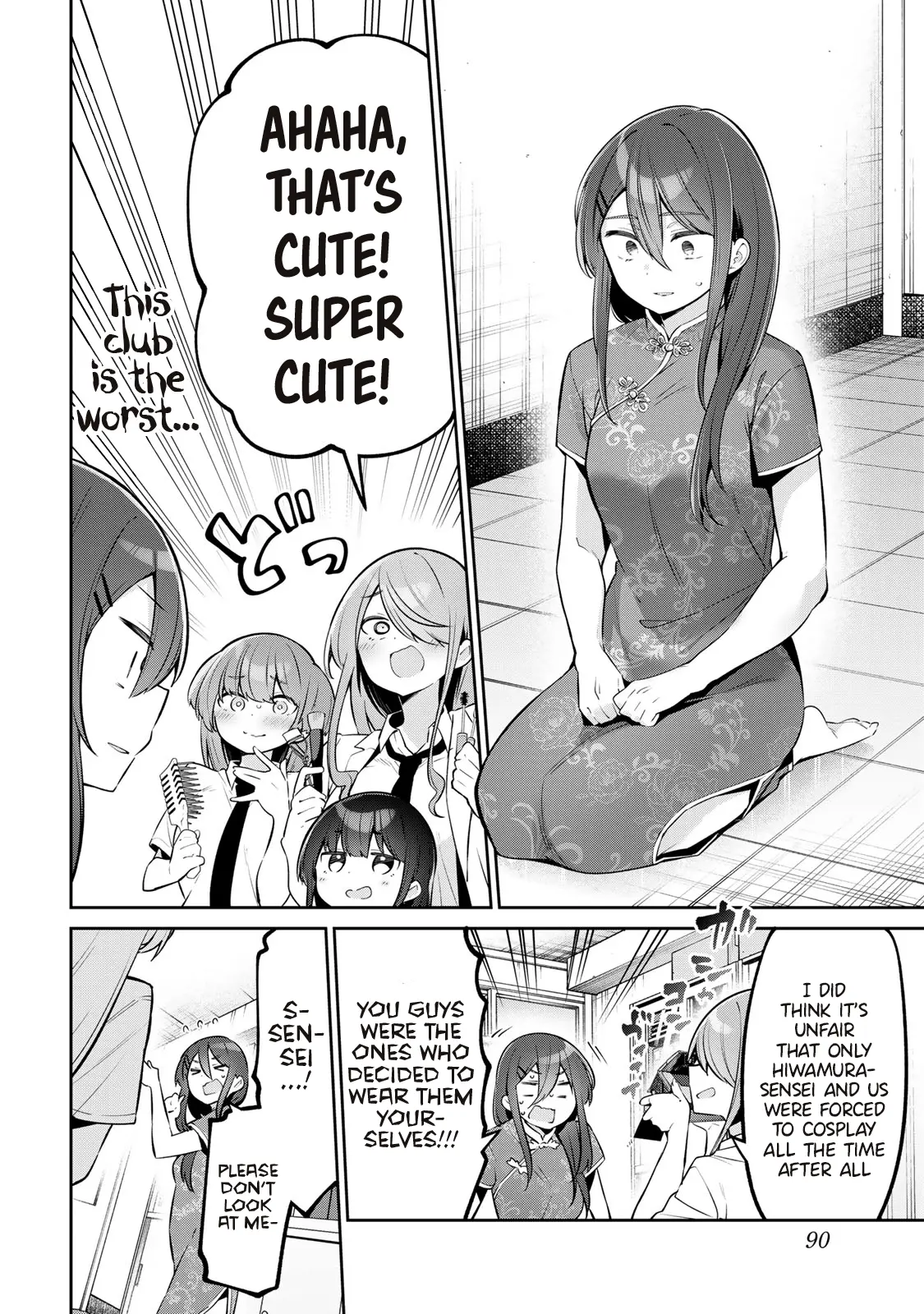 Read Weak-kneed Teacher Manga Online