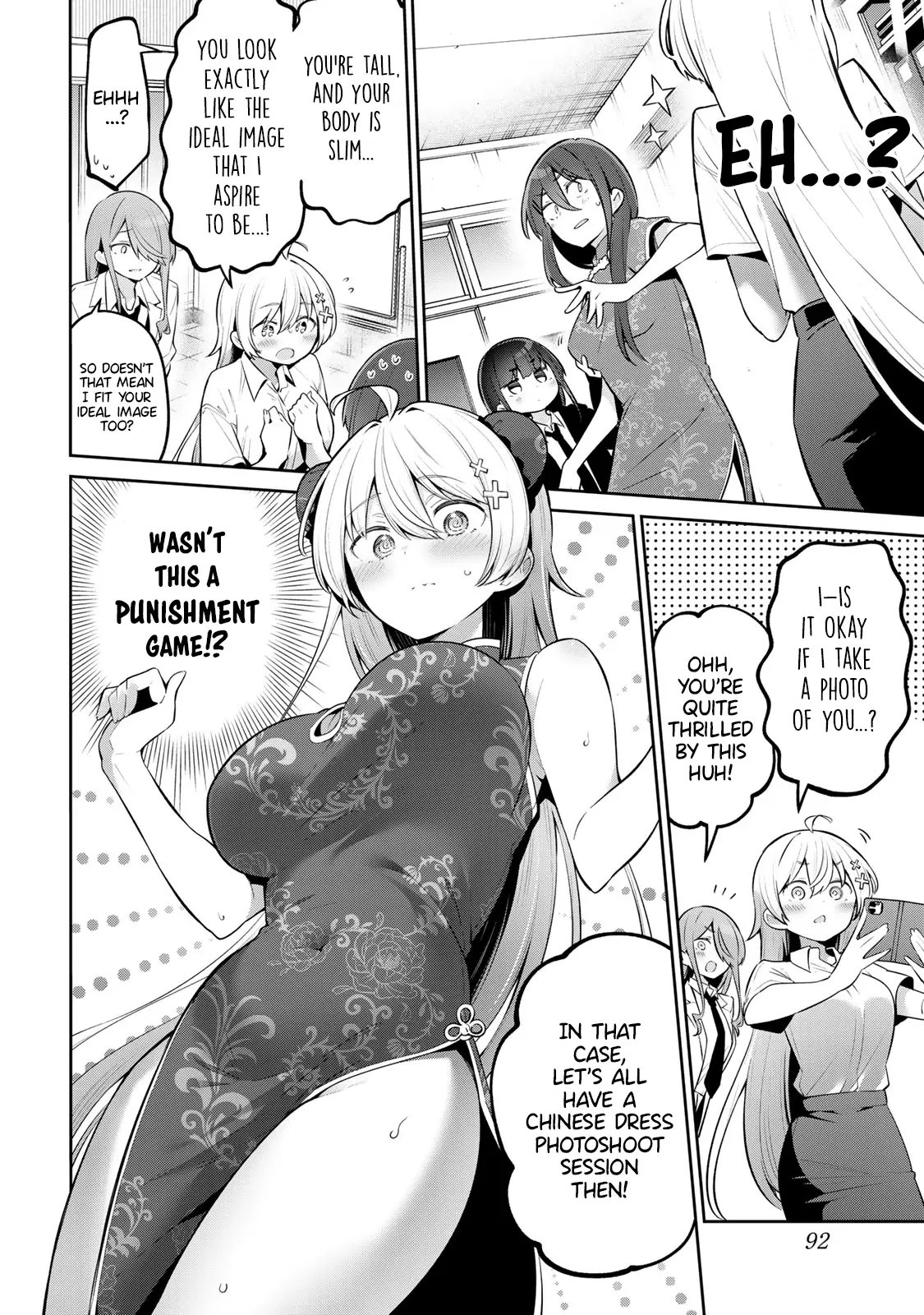 Read Weak-kneed Teacher Manga Online