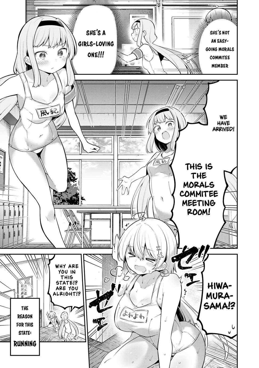 Read Weak-kneed Teacher Manga Online