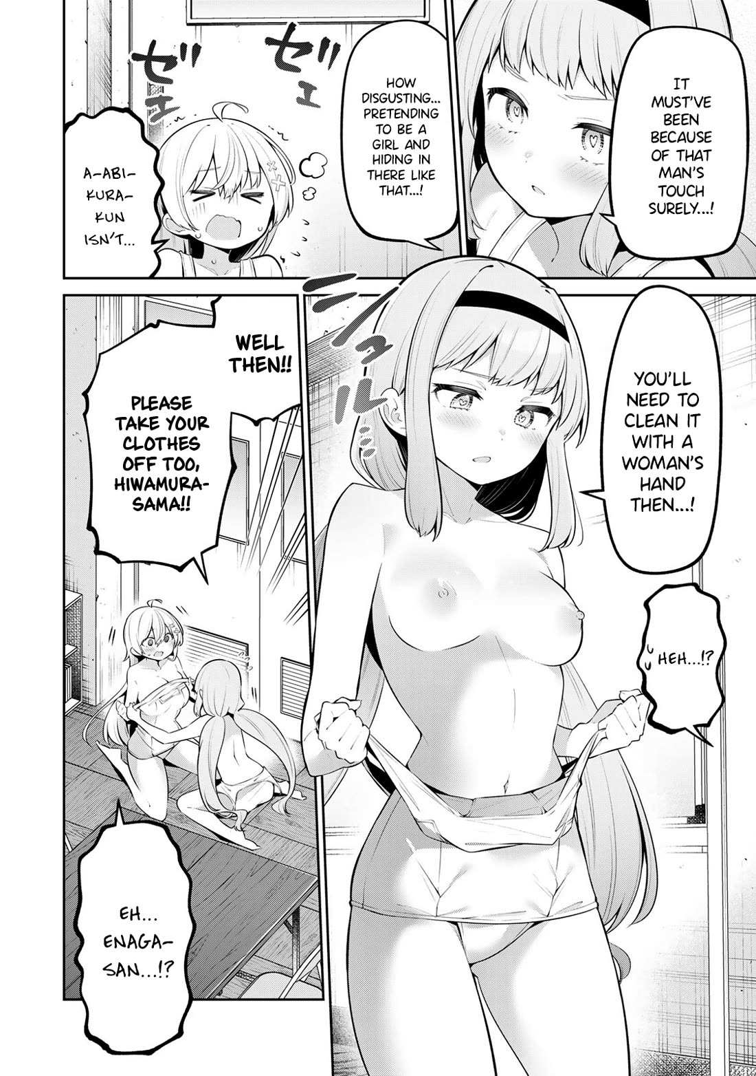 Read Weak-kneed Teacher Manga Online