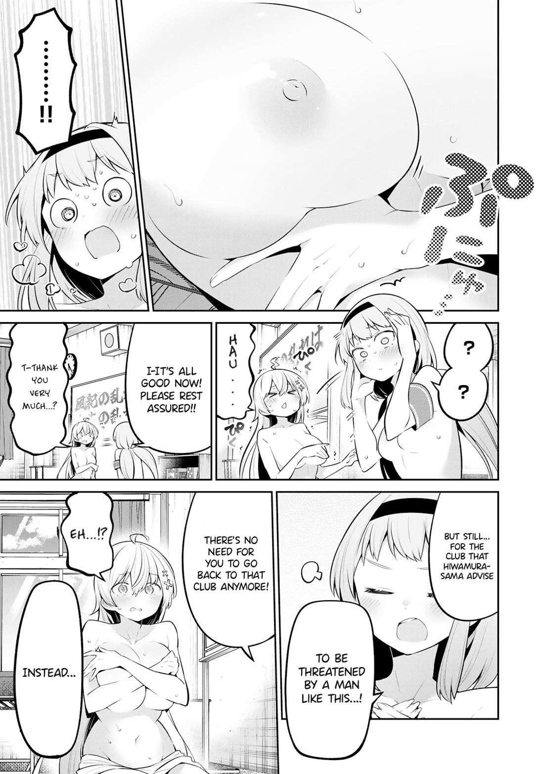Read Weak-kneed Teacher Manga Online