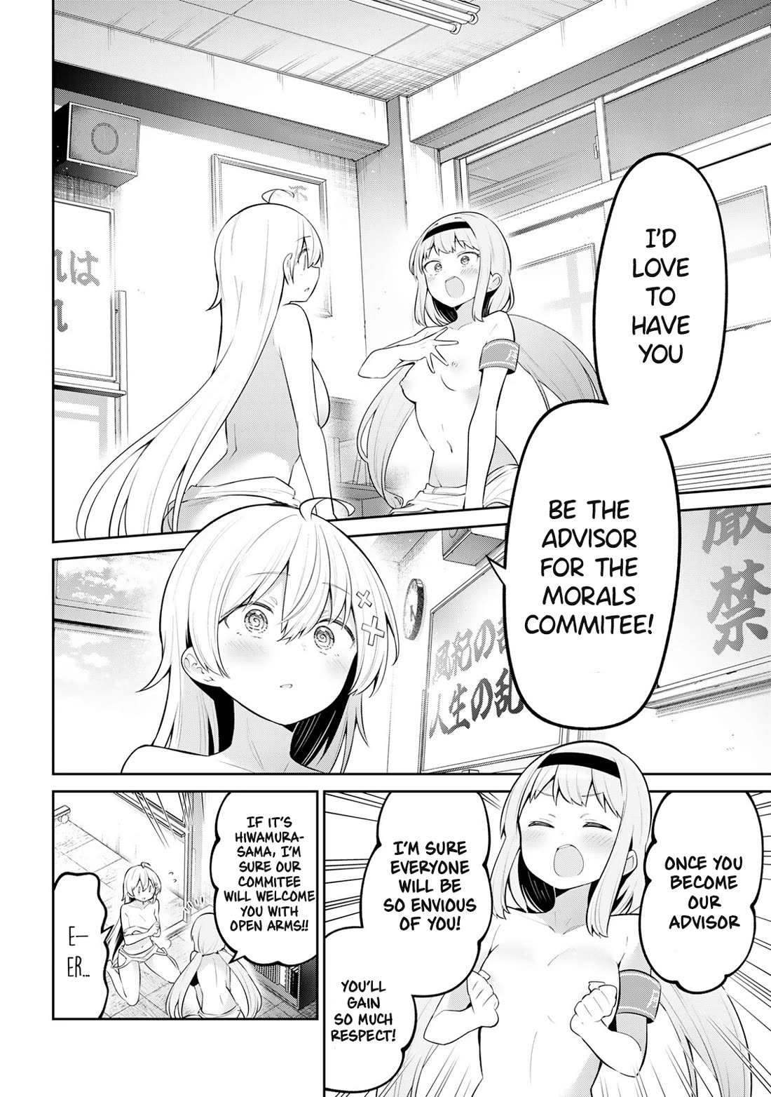 Read Weak-kneed Teacher Manga Online