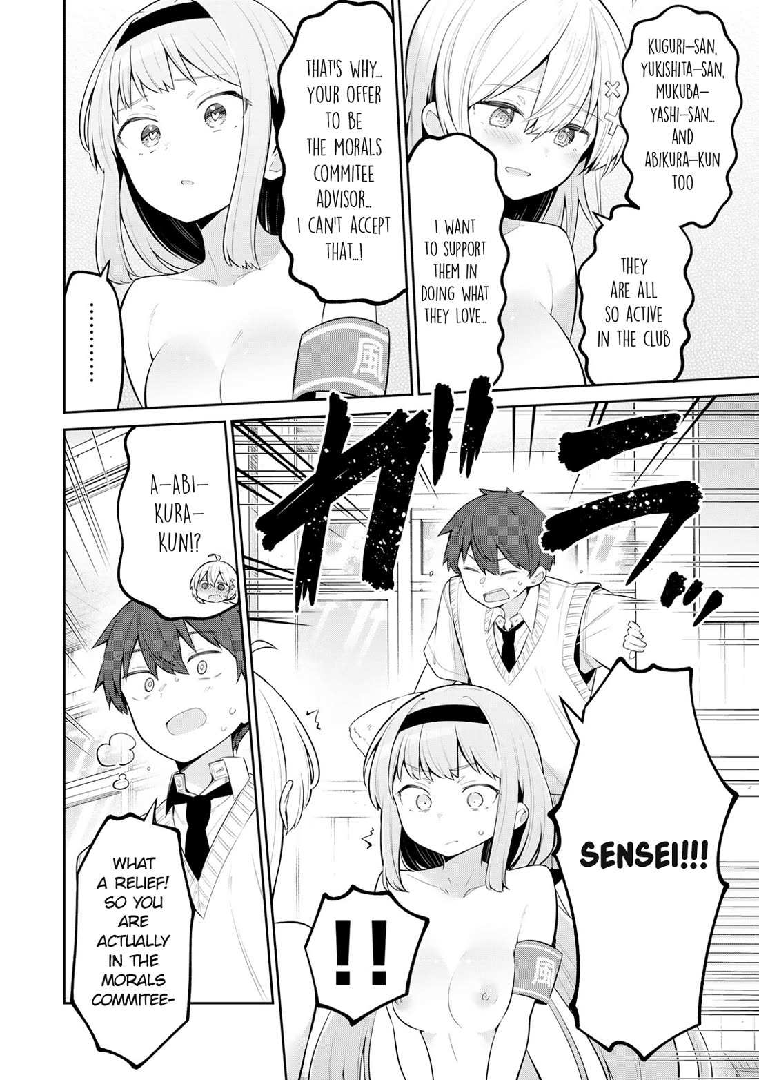 Read Weak-kneed Teacher Manga Online