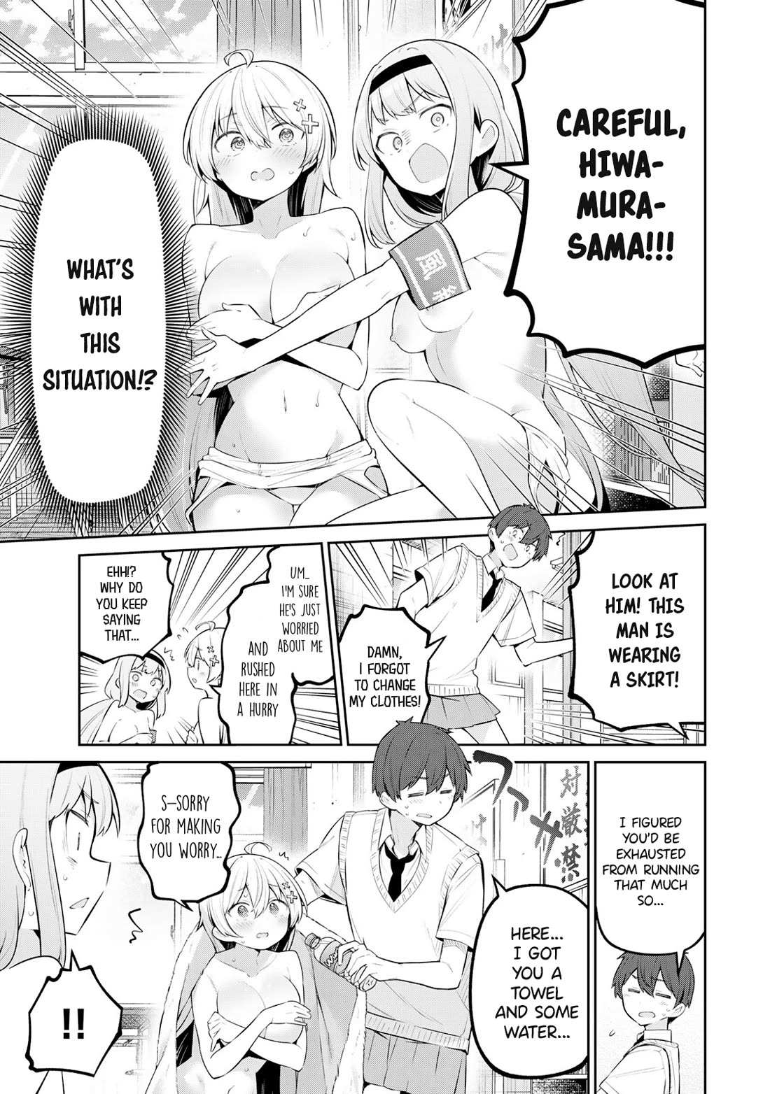 Read Weak-kneed Teacher Manga Online