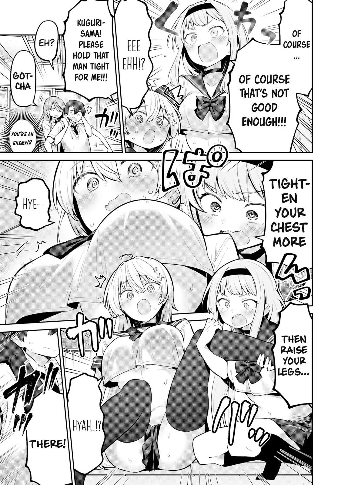 Read Weak-kneed Teacher Manga Online
