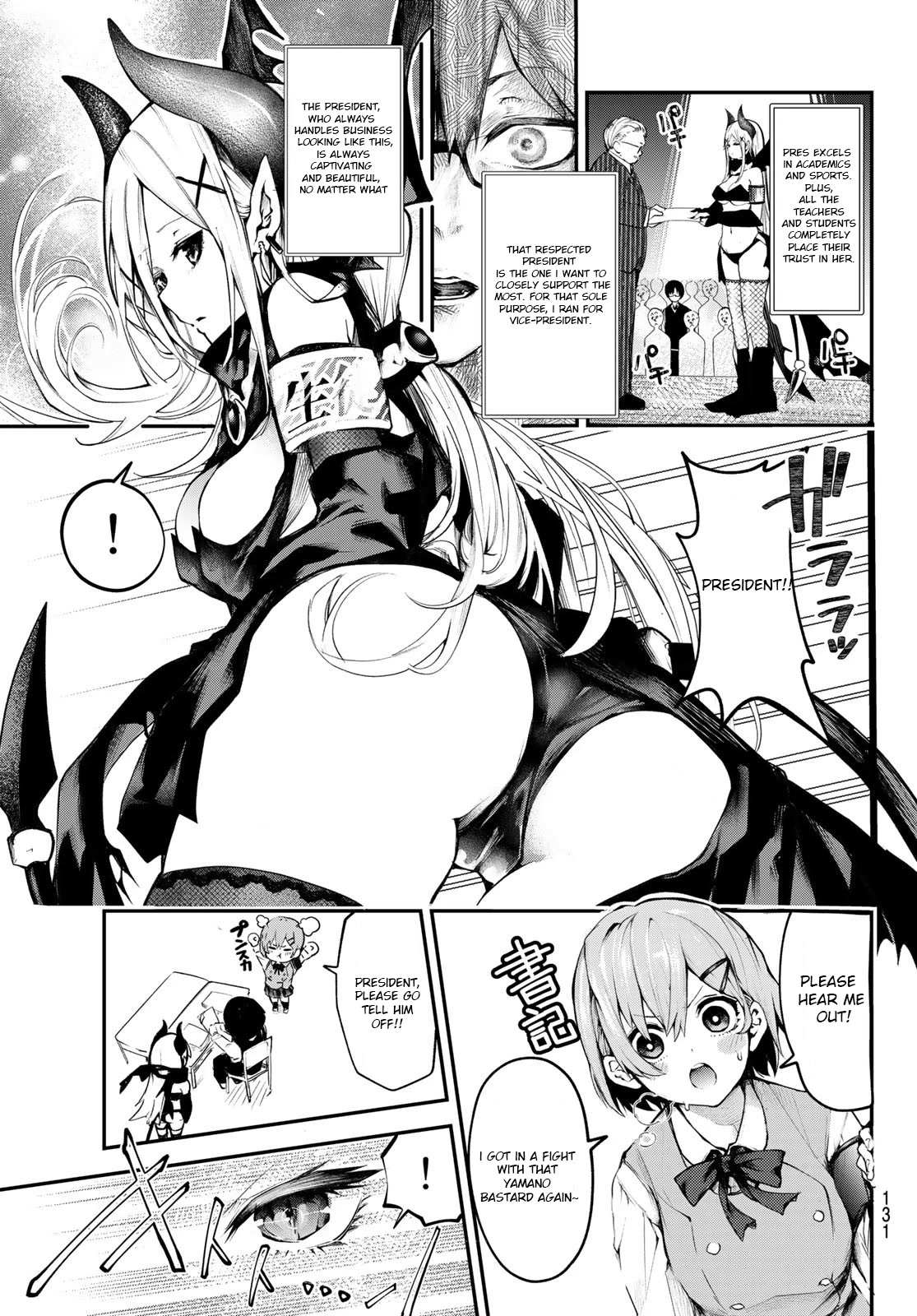 Read Weak-kneed Teacher Manga Online