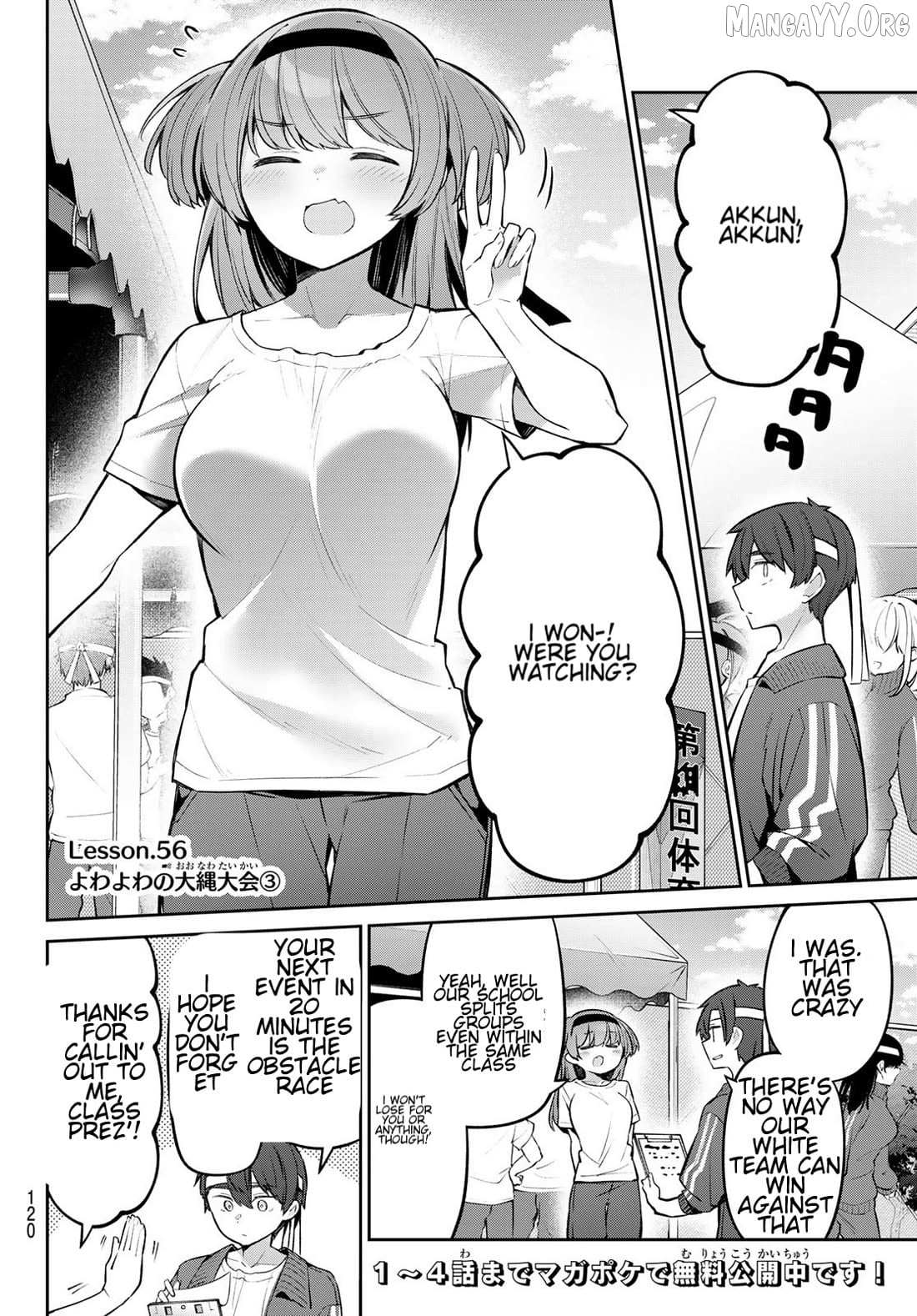 Read Weak-kneed Teacher Manga Online