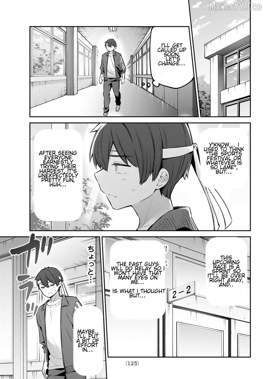 Read Weak-kneed Teacher Manga Online