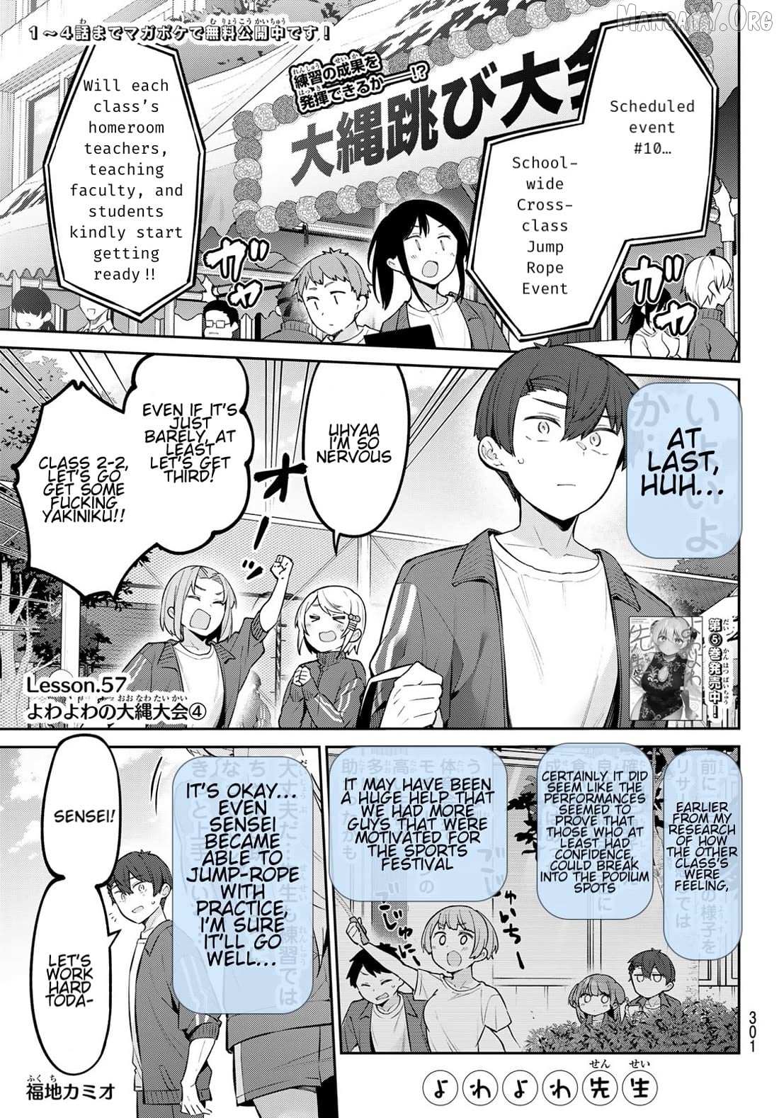 Read Weak-kneed Teacher Manga Online