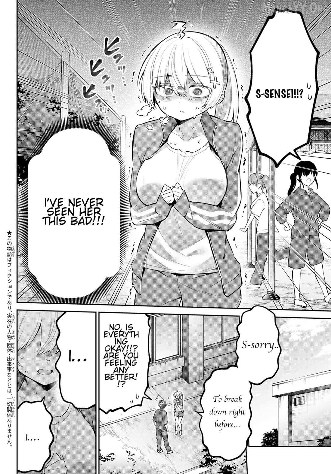 Read Weak-kneed Teacher Manga Online