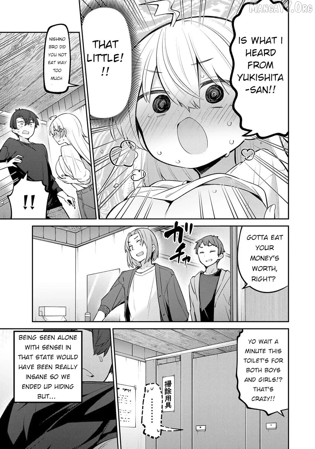 Read Weak-kneed Teacher Manga Online
