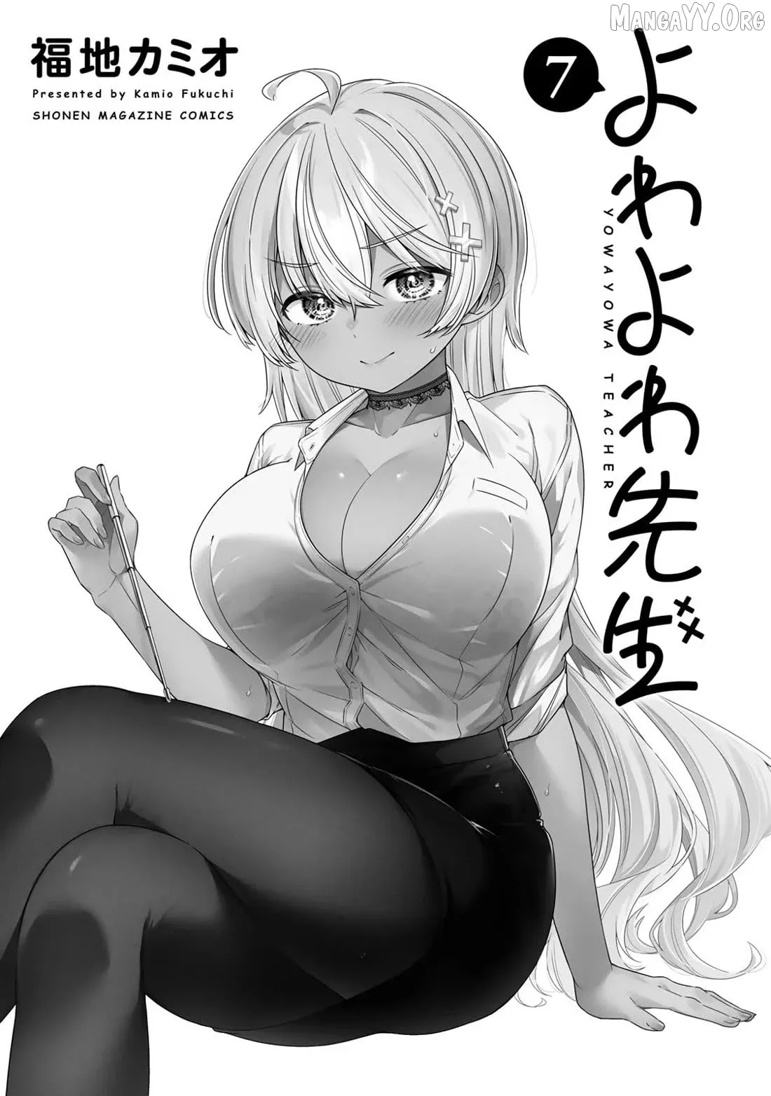 Read Weak-kneed Teacher Manga Online