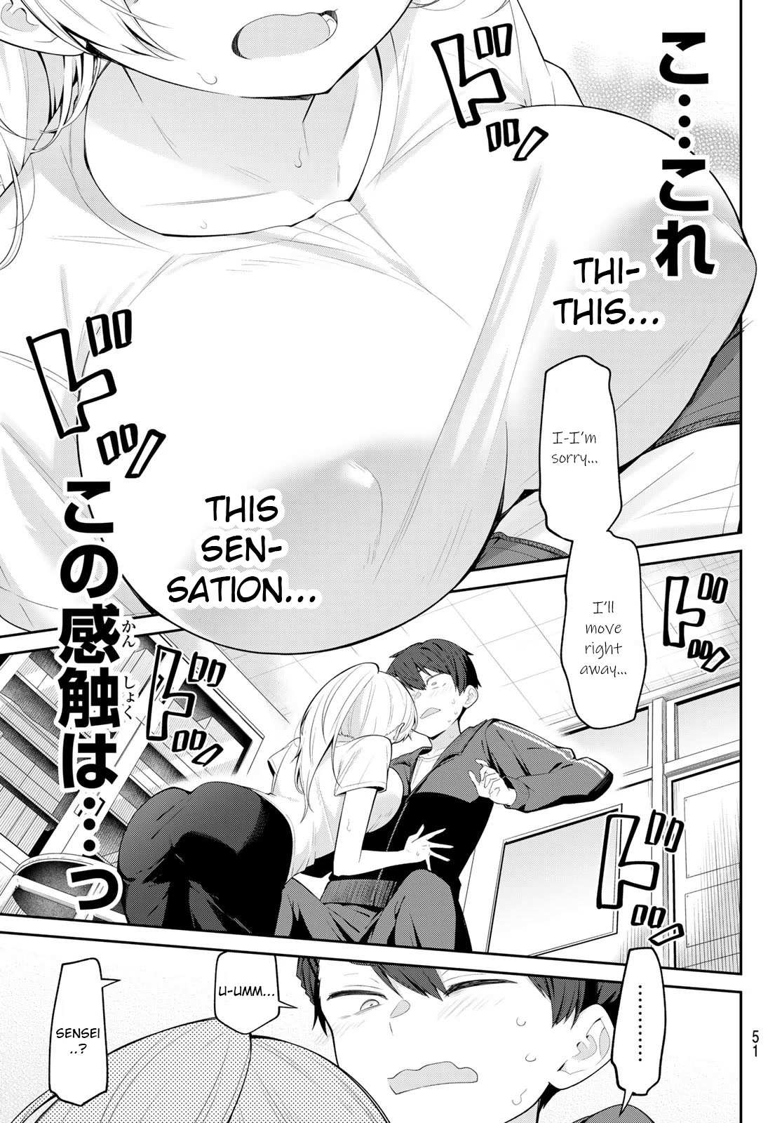 Read Weak-kneed Teacher Manga Online