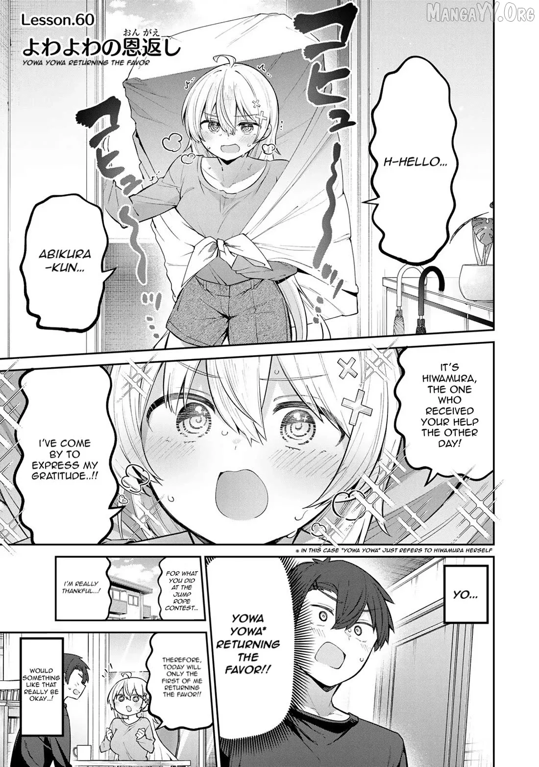 Read Weak-kneed Teacher Manga Online