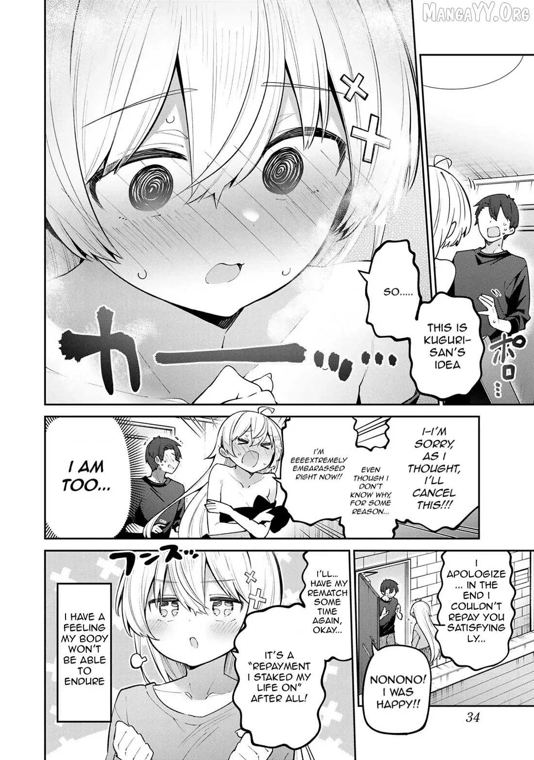Read Weak-kneed Teacher Manga Online