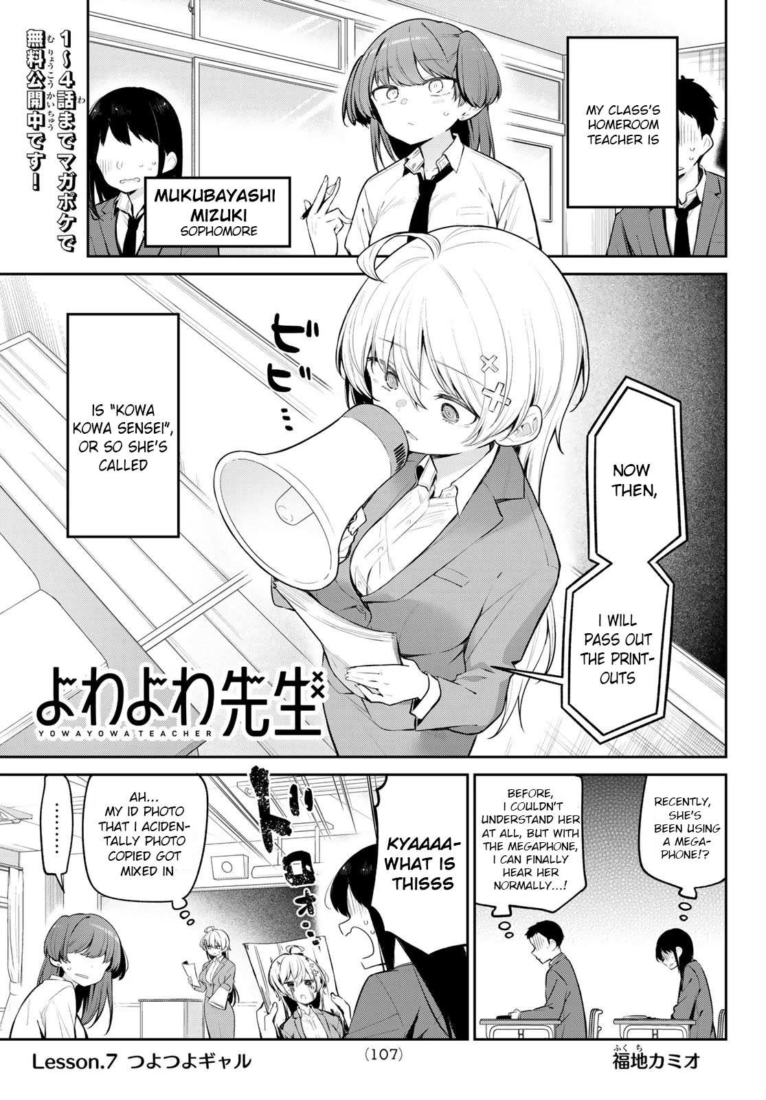 Read Weak-kneed Teacher Manga Online