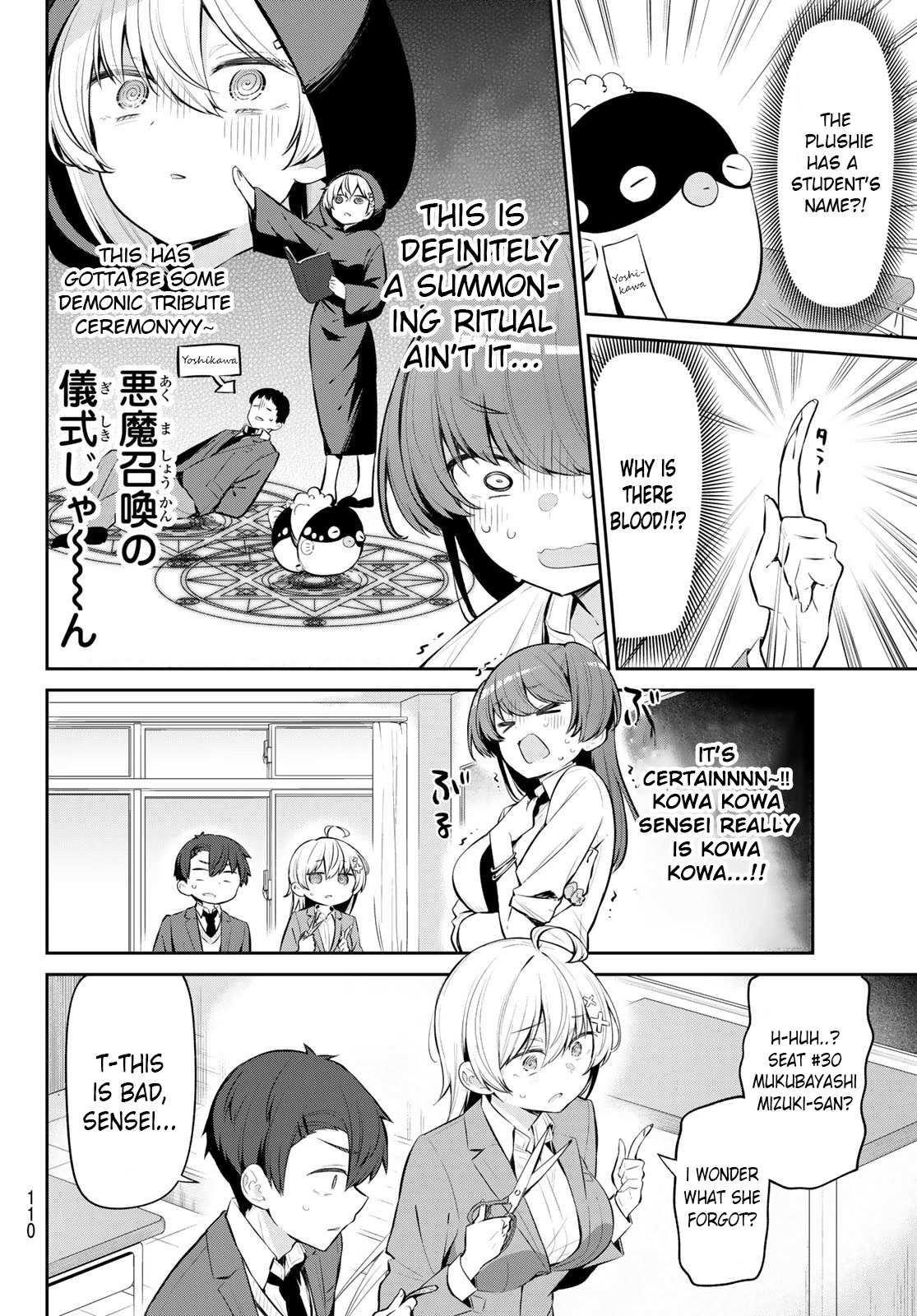 Read Weak-kneed Teacher Manga Online
