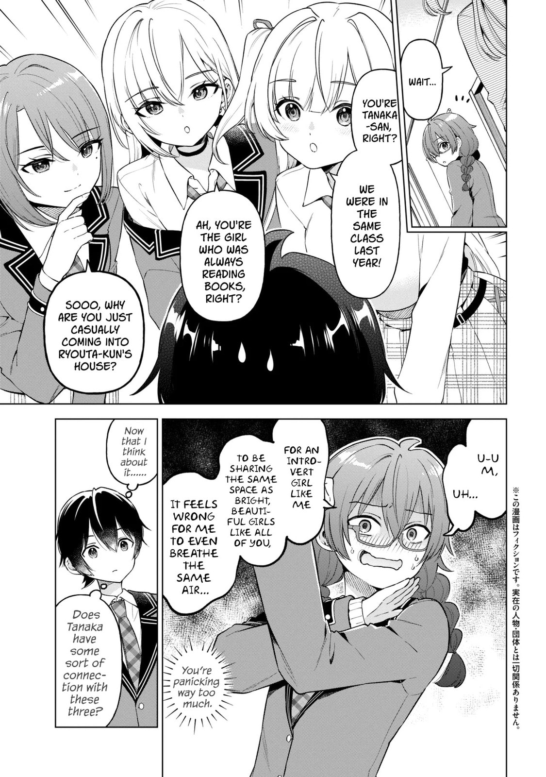 Read When the Introverted Me Got Surrounded by S-Tier Beauties After a Seat Change, a Secret Relationship Began Manga Online
