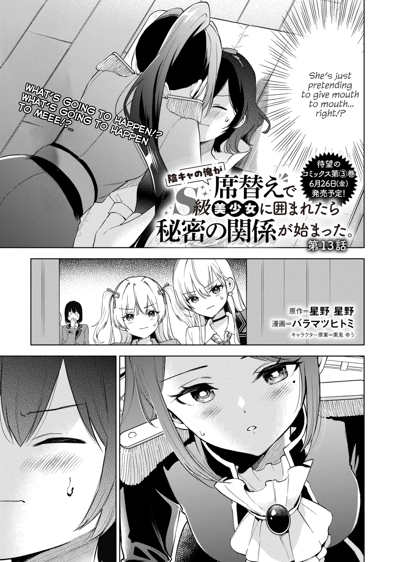 Read When the Introverted Me Got Surrounded by S-Tier Beauties After a Seat Change, a Secret Relationship Began Manga Online