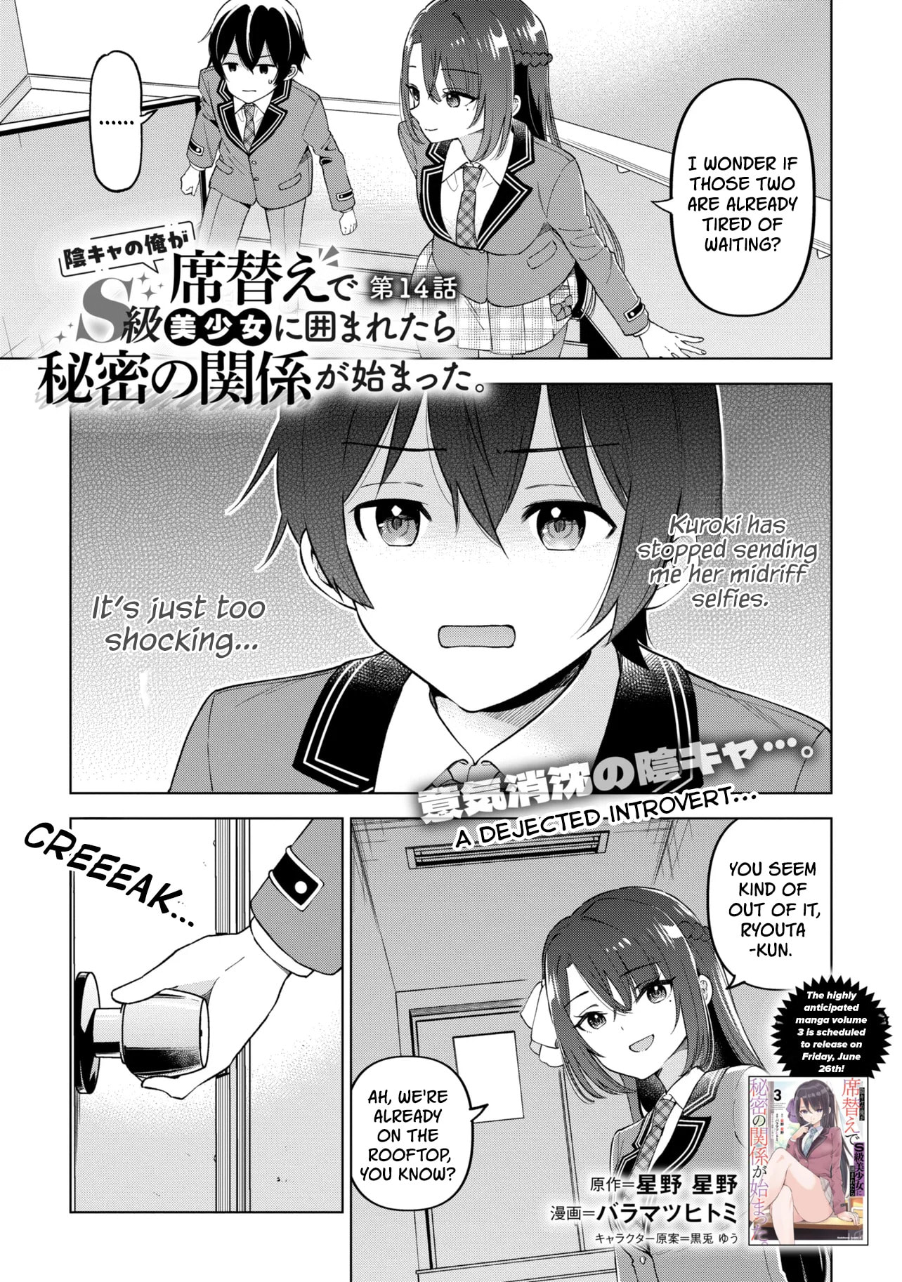 Read When the Introverted Me Got Surrounded by S-Tier Beauties After a Seat Change, a Secret Relationship Began Manga Online