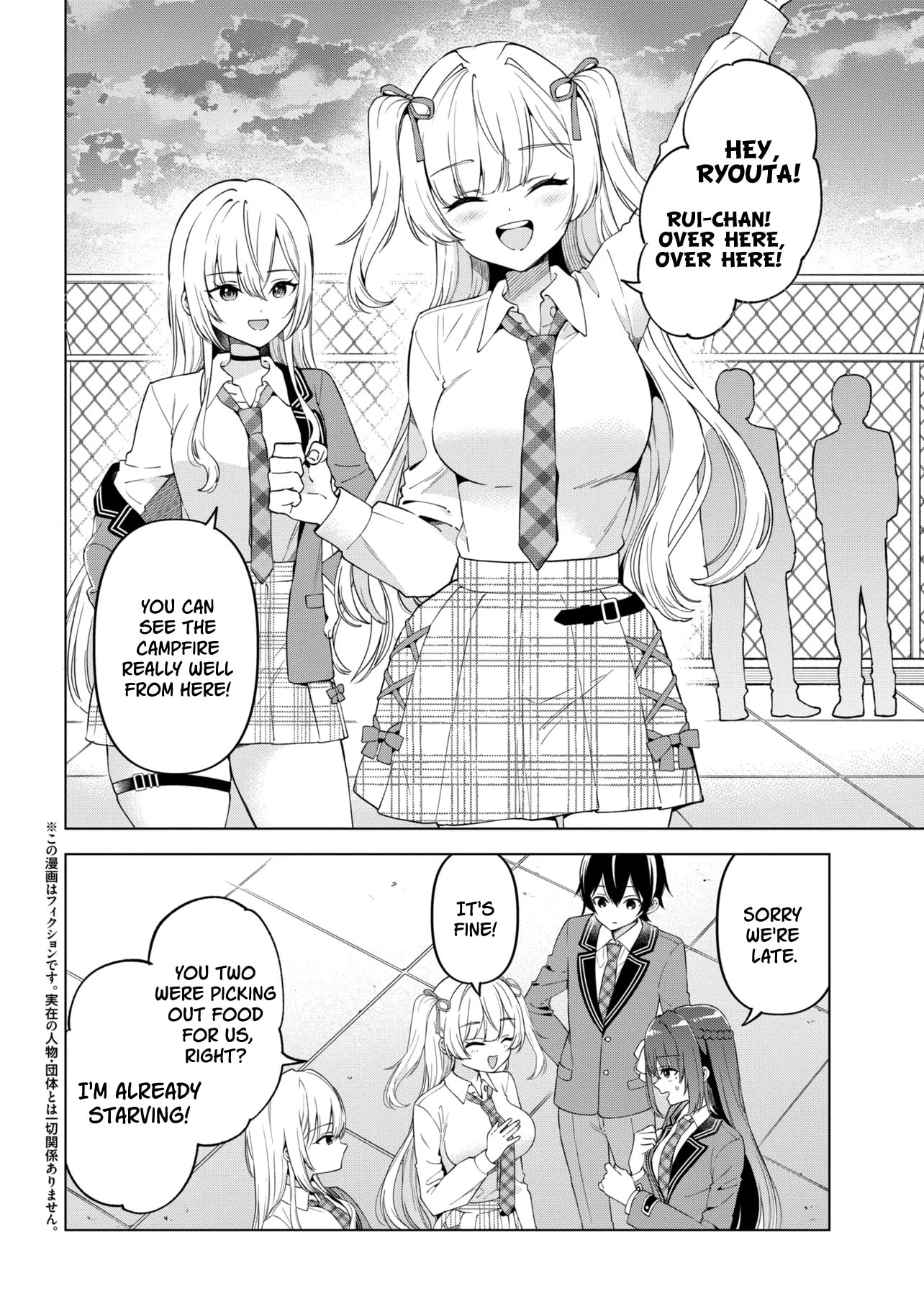 Read When the Introverted Me Got Surrounded by S-Tier Beauties After a Seat Change, a Secret Relationship Began Manga Online