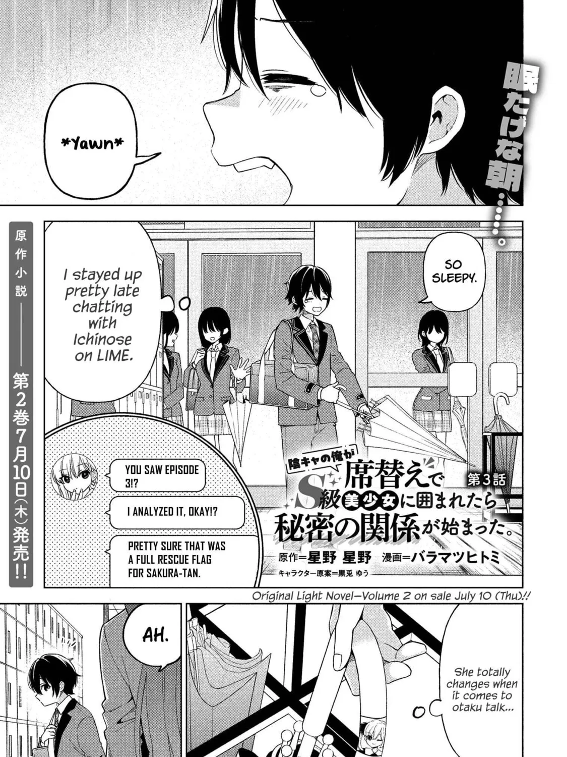 Read When the Introverted Me Got Surrounded by S-Tier Beauties After a Seat Change, a Secret Relationship Began Manga Online