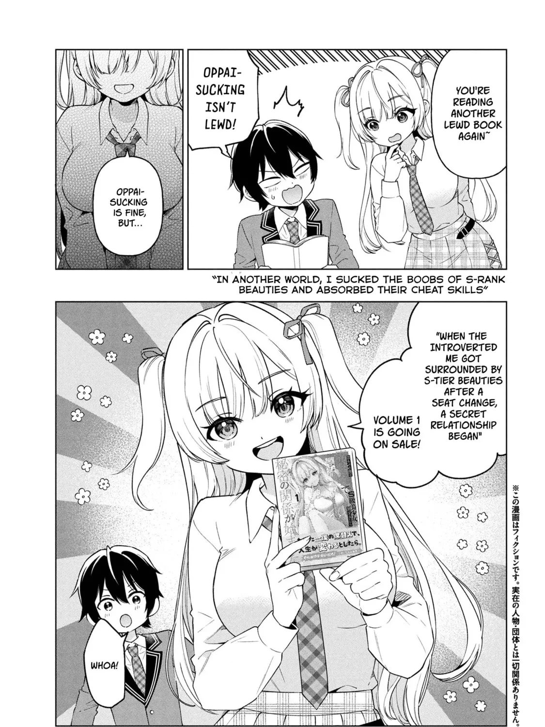 Read When the Introverted Me Got Surrounded by S-Tier Beauties After a Seat Change, a Secret Relationship Began Manga Online