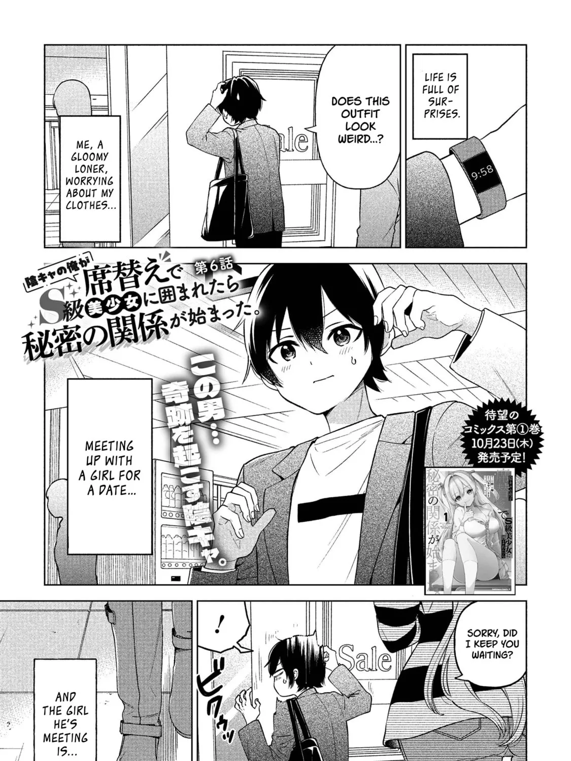 Read When the Introverted Me Got Surrounded by S-Tier Beauties After a Seat Change, a Secret Relationship Began Manga Online