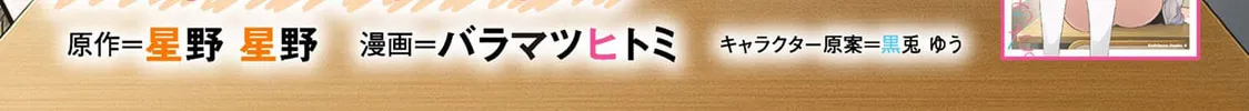 Read When the Introverted Me Got Surrounded by S-Tier Beauties After a Seat Change, a Secret Relationship Began Manga Online