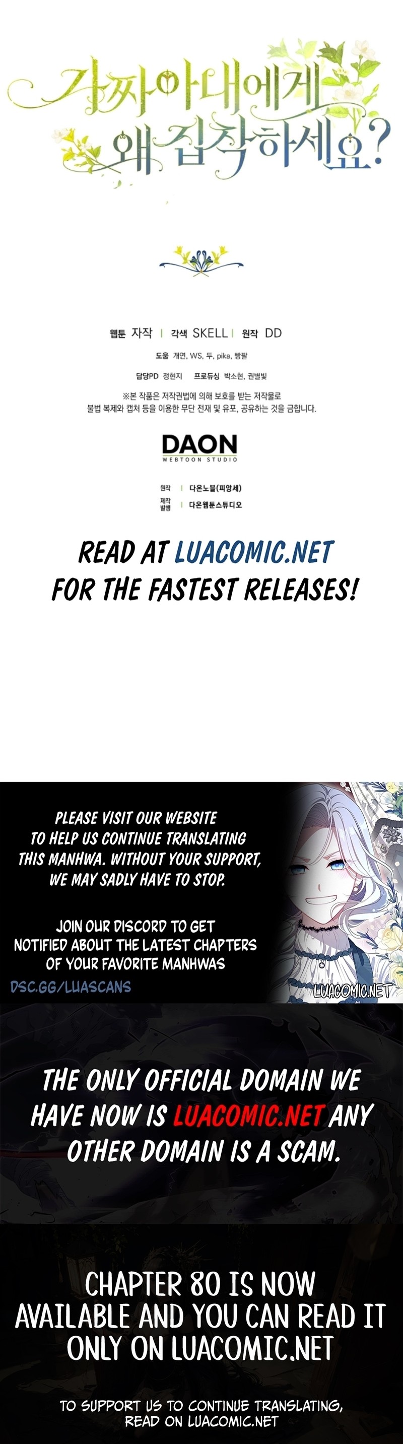 Read Why Are You Obsessed With Your Fake Wife EN Manga Online