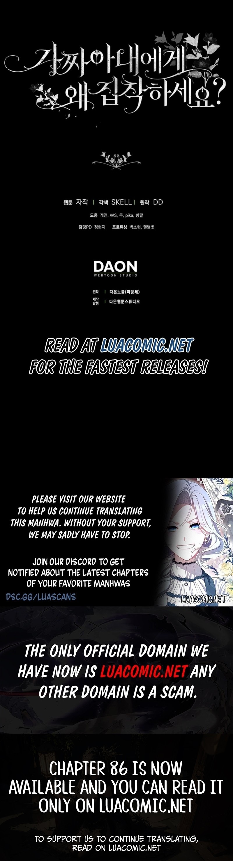 Read Why Are You Obsessed With Your Fake Wife EN Manga Online
