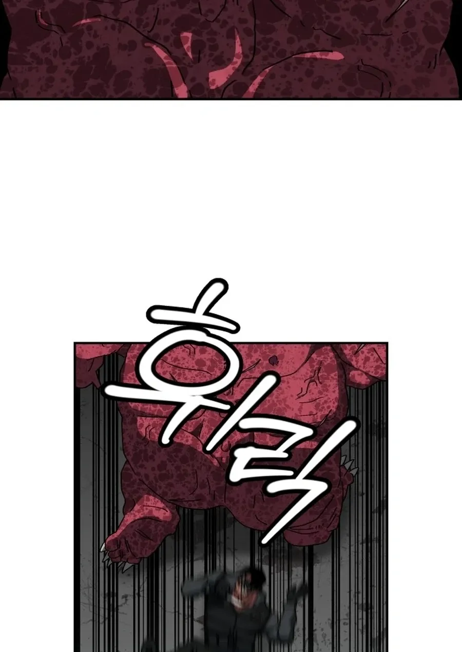 Read Widower EN Manga Online