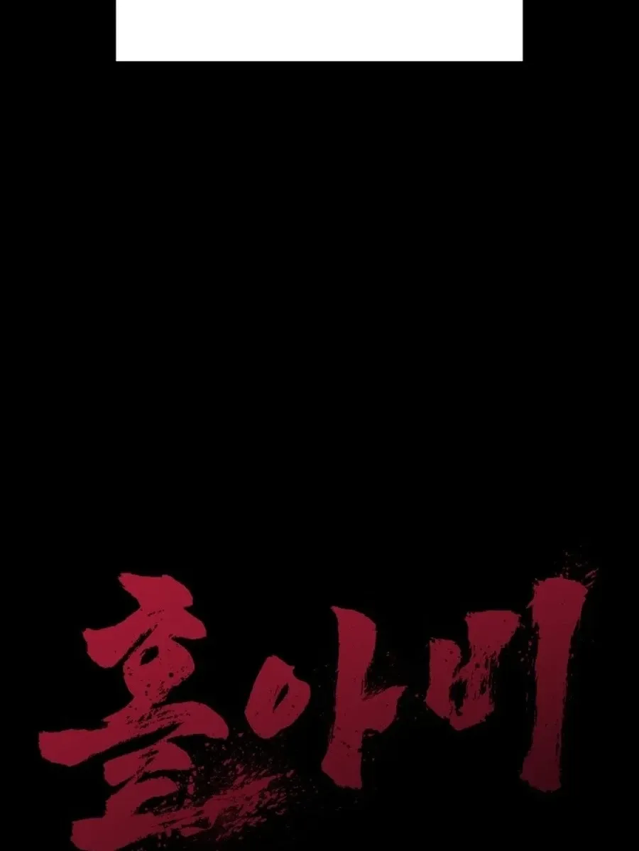 Read Widower EN Manga Online