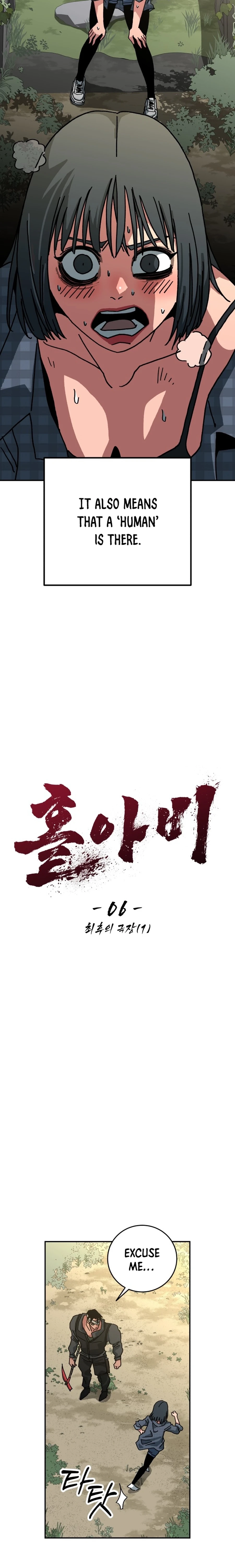 Read Widower EN Manga Online