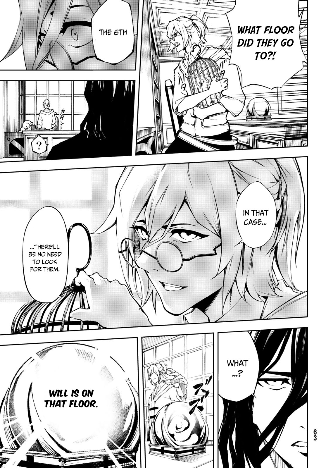 Read Wistoria's Wand and Sword EN Manga Online