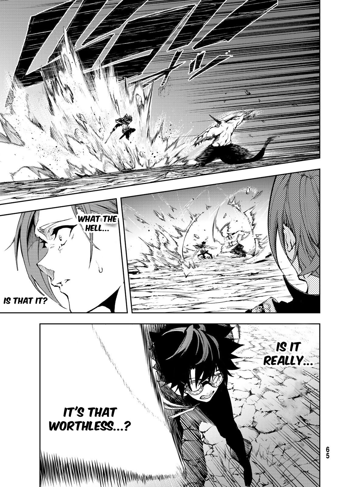 Read Wistoria's Wand and Sword EN Manga Online