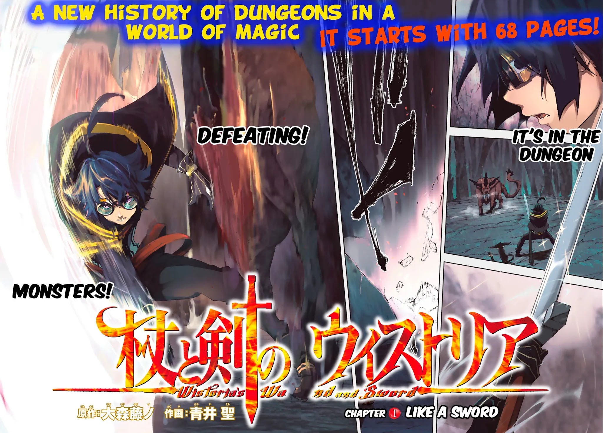 Read Wistoria's Wand and Sword EN Manga Online