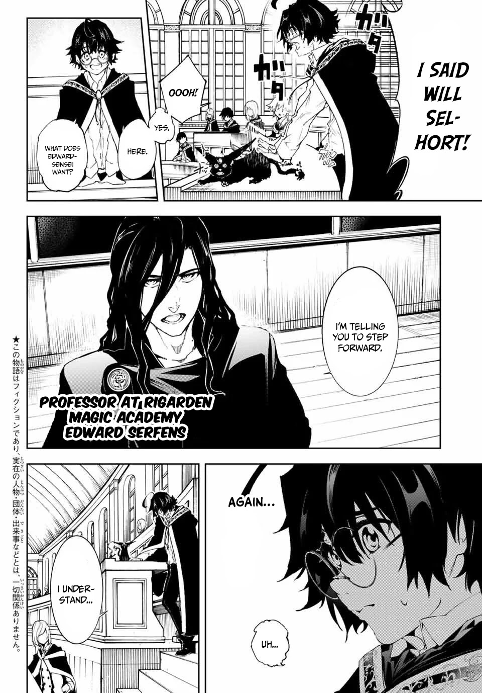 Read Wistoria's Wand and Sword EN Manga Online