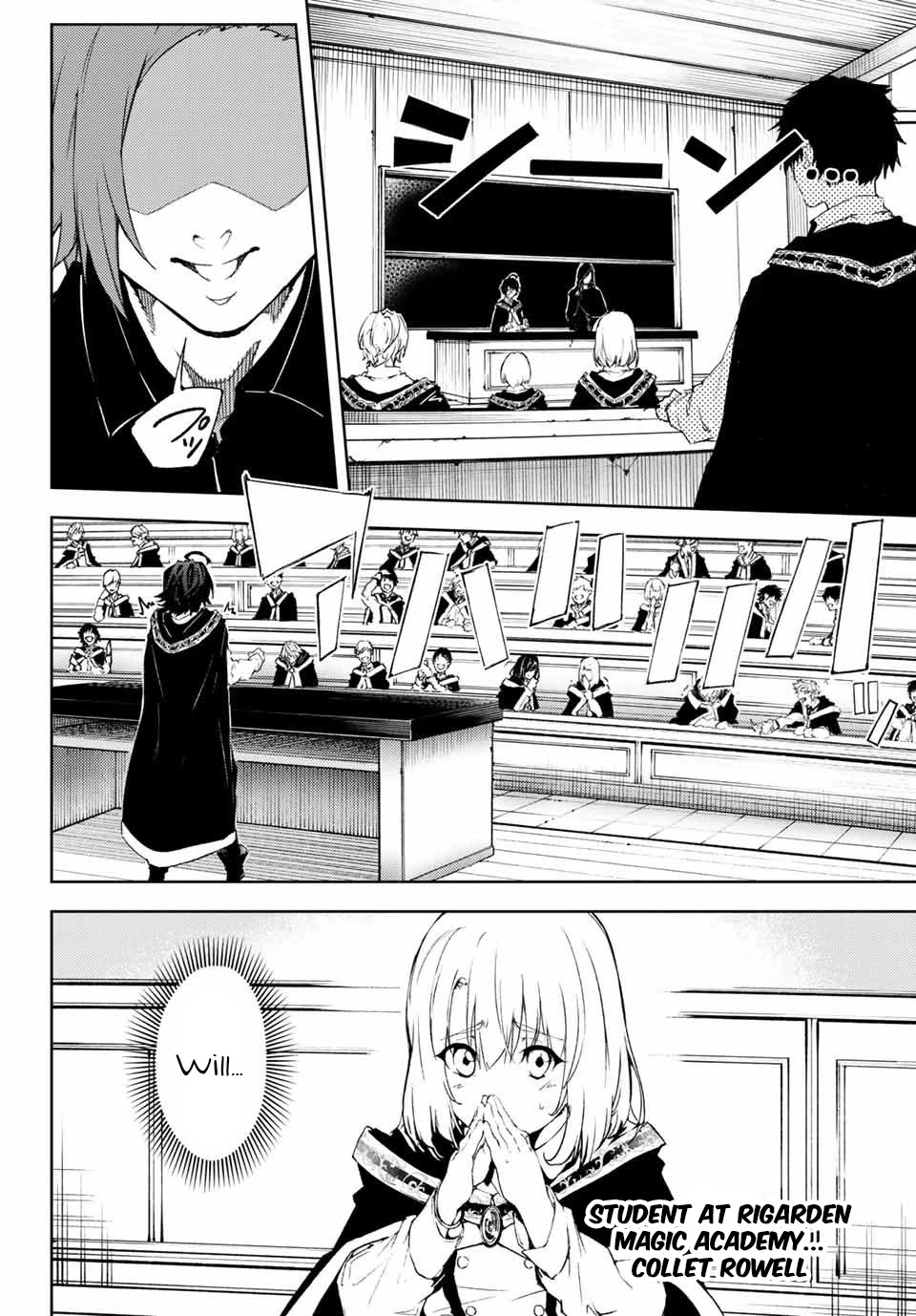 Read Wistoria's Wand and Sword EN Manga Online