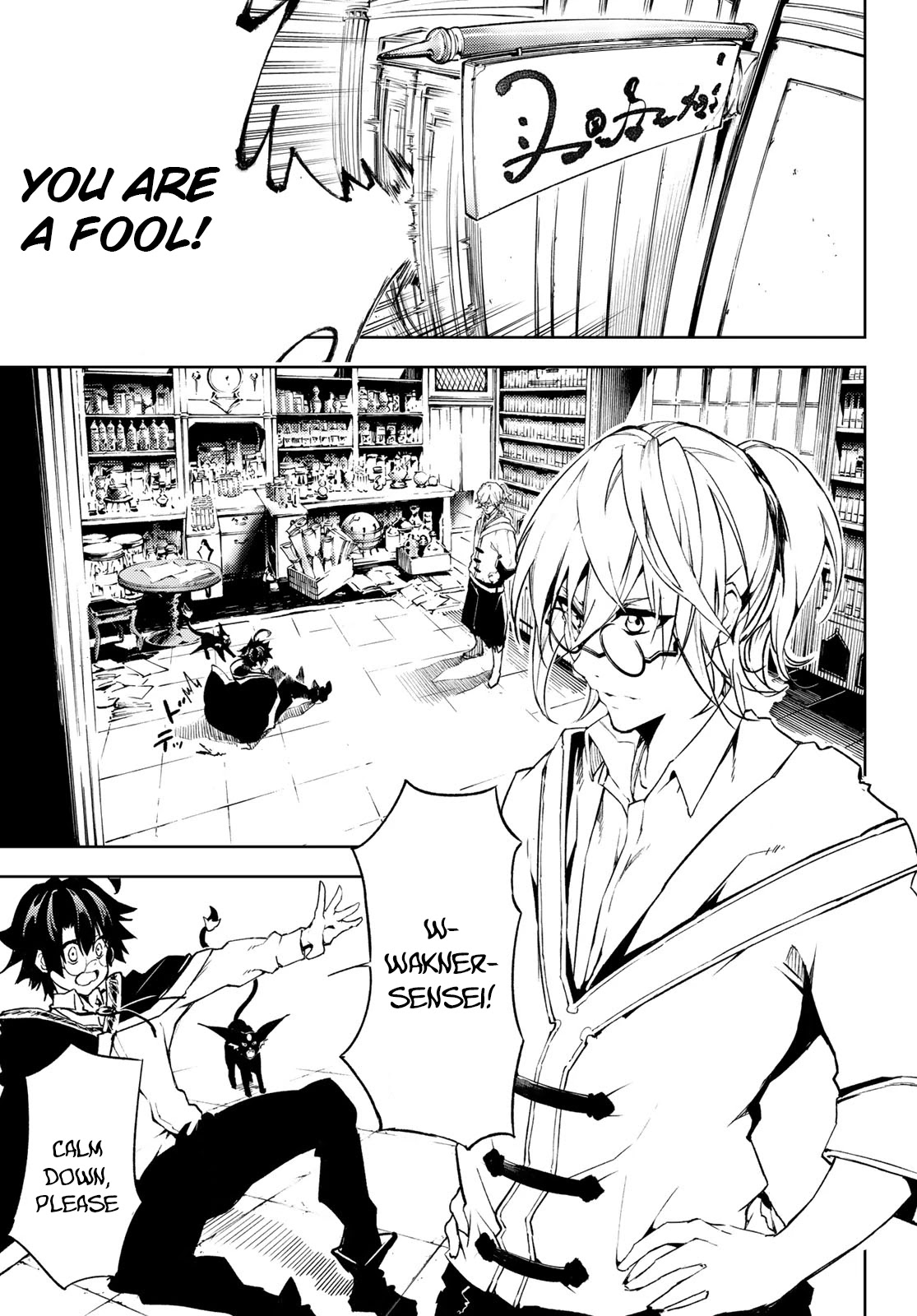 Read Wistoria's Wand and Sword EN Manga Online
