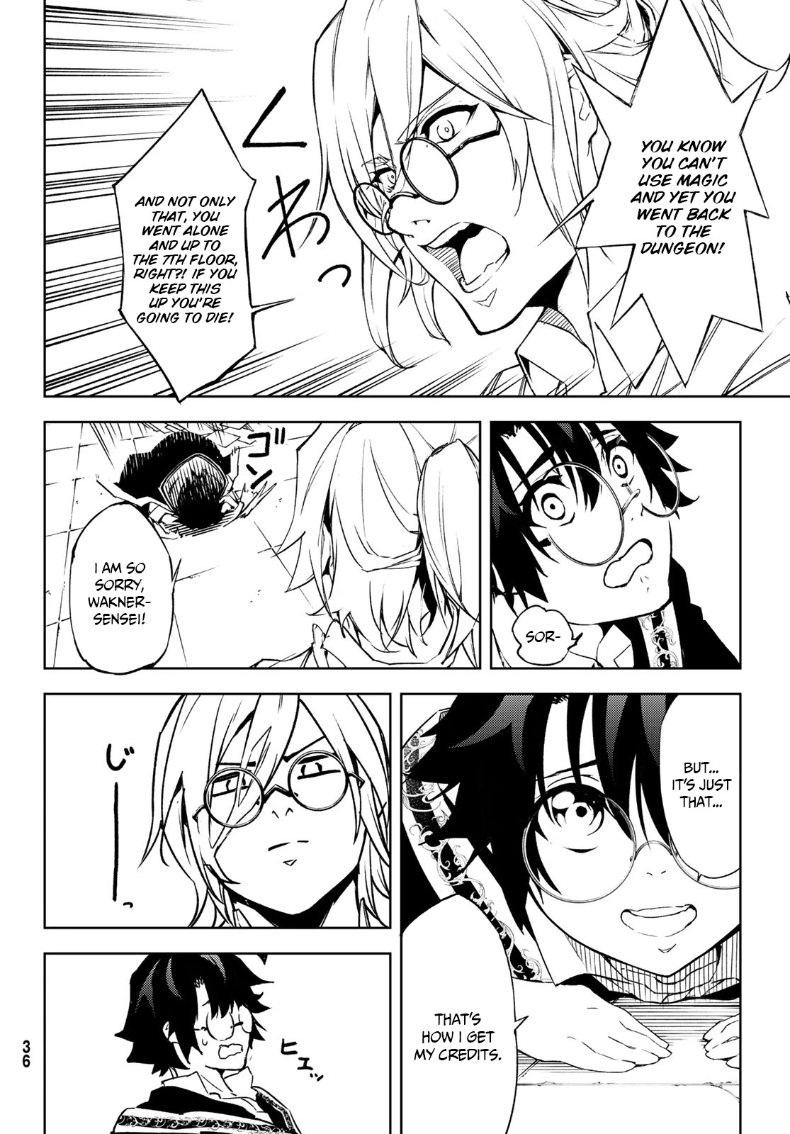 Read Wistoria's Wand and Sword EN Manga Online