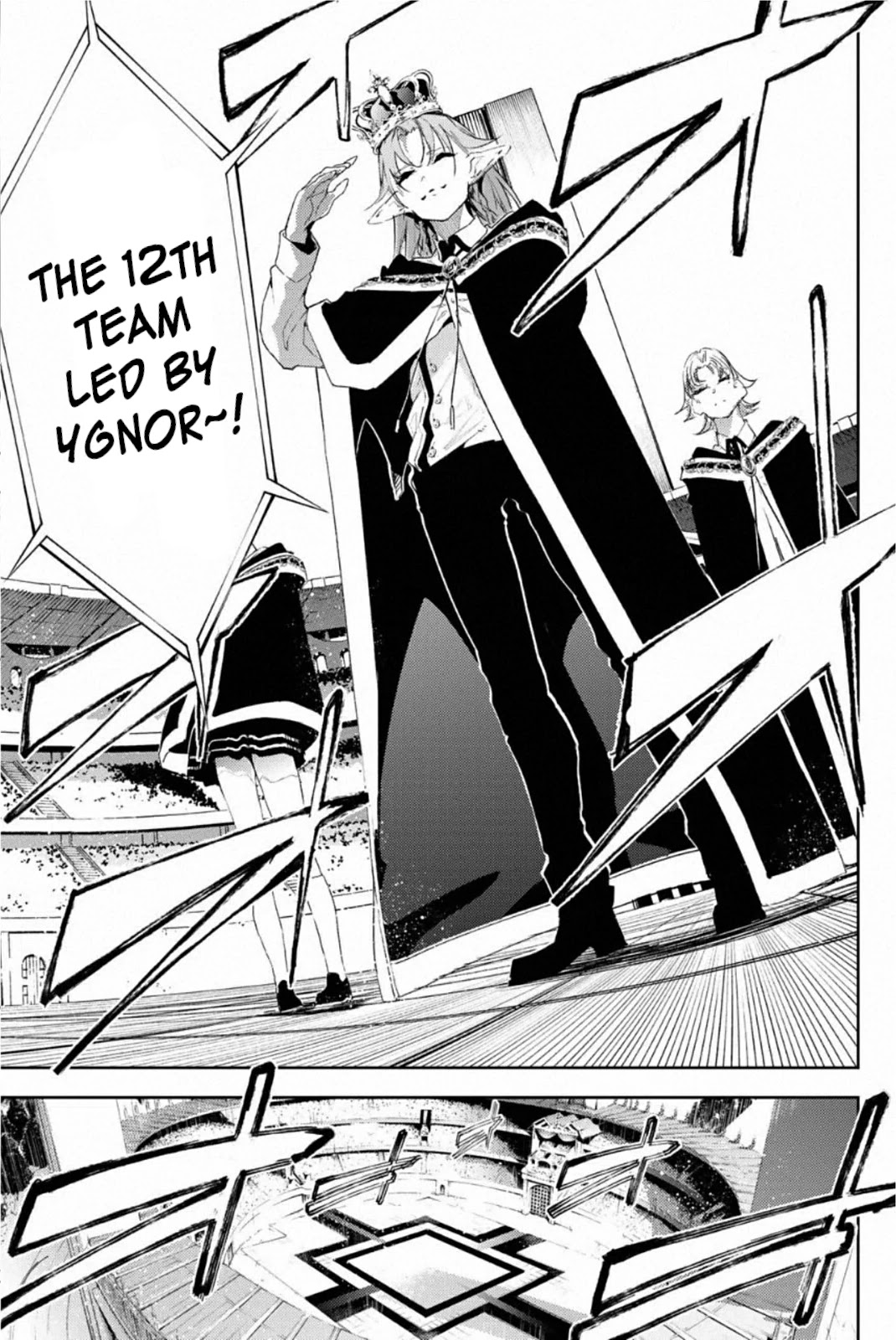 Read Wistoria's Wand and Sword EN Manga Online