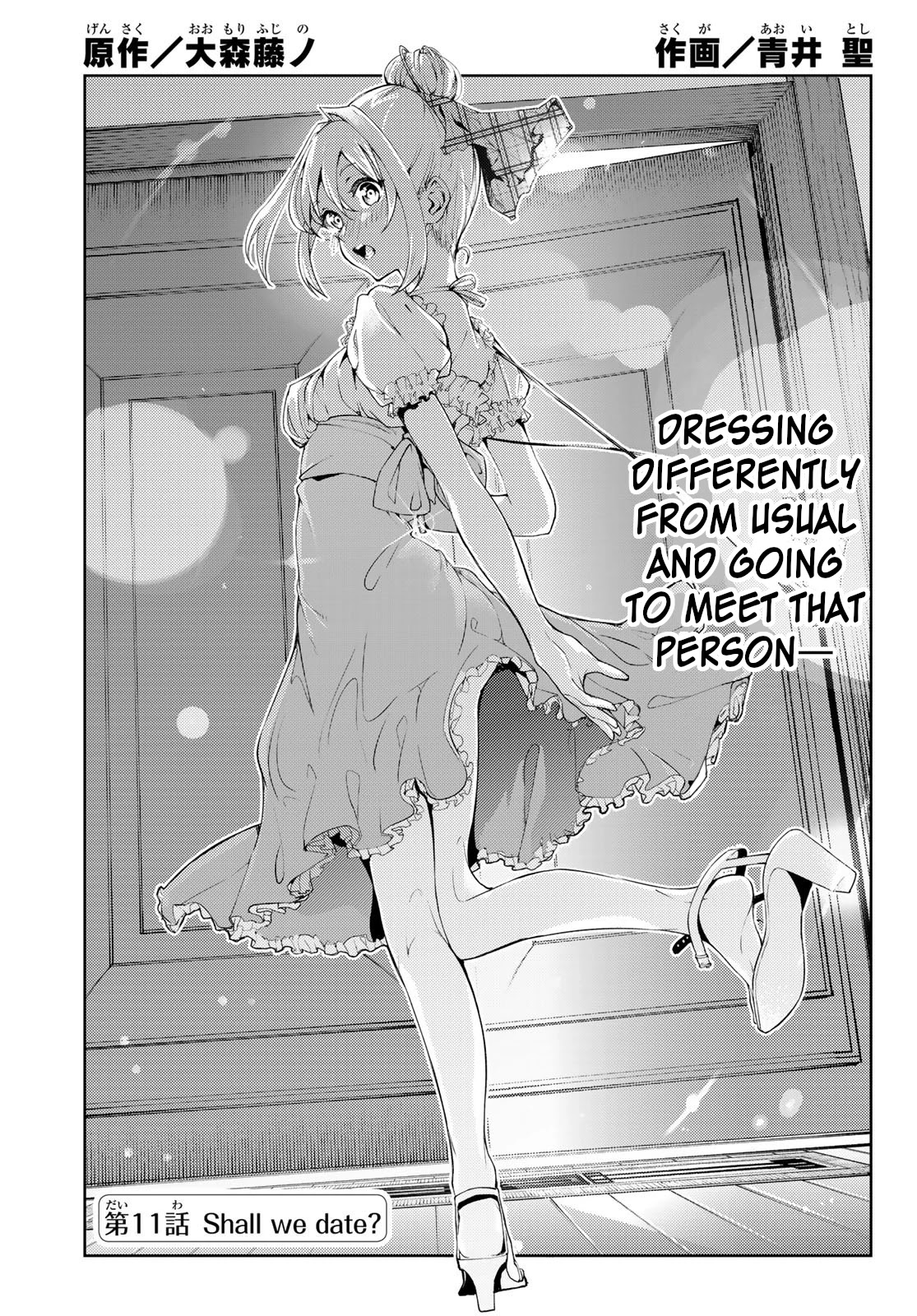 Read Wistoria's Wand and Sword EN Manga Online