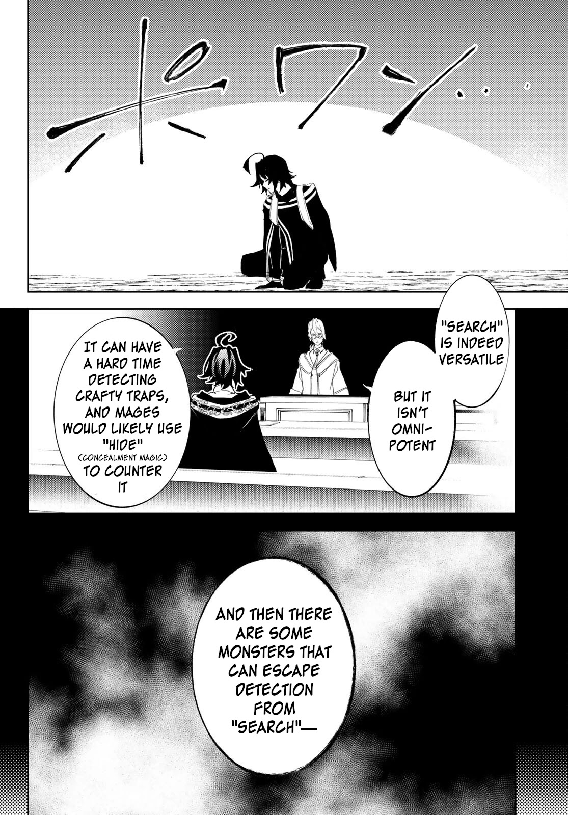 Read Wistoria's Wand and Sword EN Manga Online