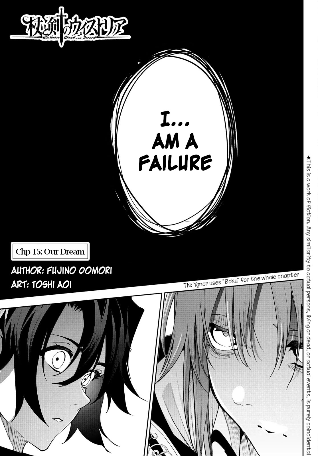 Read Wistoria's Wand and Sword EN Manga Online
